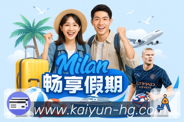 账号安全与权益保护